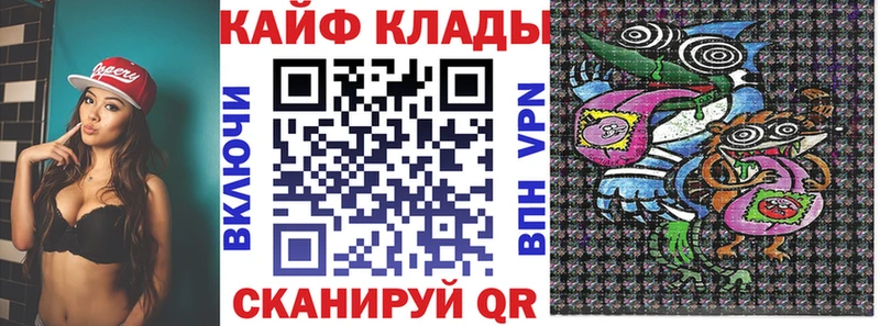 Наркошоп Юрюзань Конопля НБОМе Гашиш Кокаин A-PVP