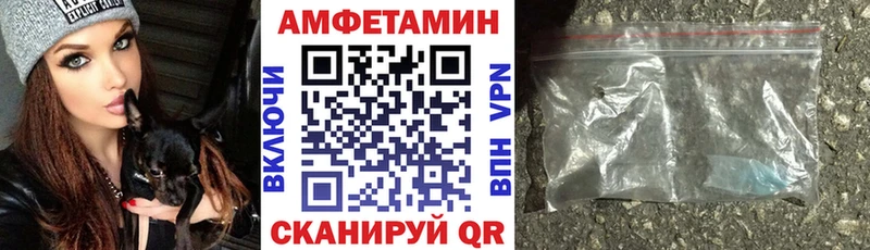 продажа наркотиков Юрюзань АМФЕТАМИН VHQ