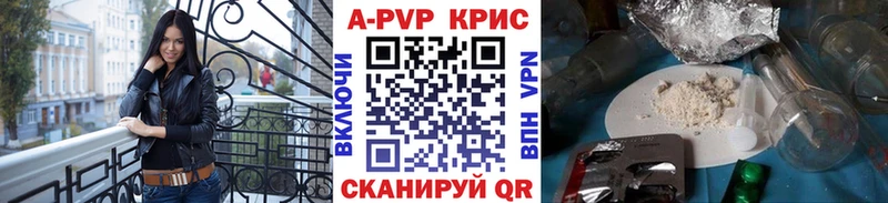 Alpha-PVP Crystall кракен ССЫЛКА Юрюзань продажа наркотиков