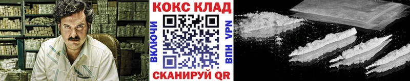 Cocaine 98%  закладки  Юрюзань 