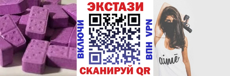 Экстази DUBAI  Юрюзань 