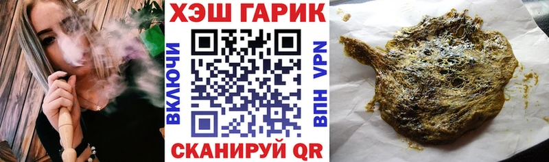Гашиш VHQ  кракен tor  Юрюзань 