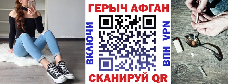 купить  цена  Юрюзань  ГЕРОИН хмурый 