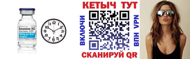 КЕТАМИН ketamine сколько стоит Юрюзань