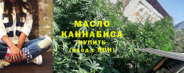 метамфетамин Нефтегорск