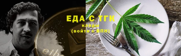 таблы Нефтекумск