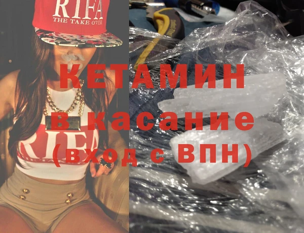 меф Нея