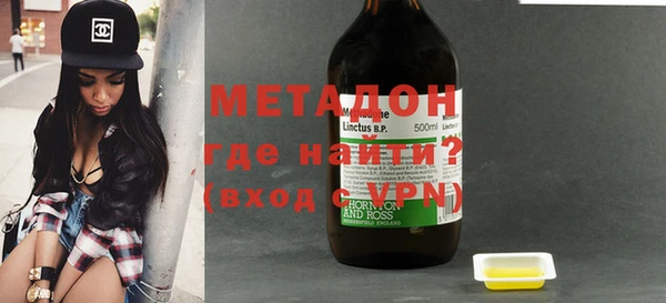 таблы Нефтекумск