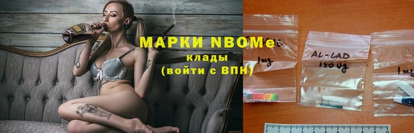 меф Нея