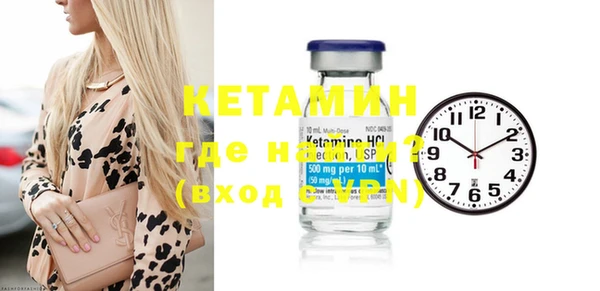таблы Нефтекумск