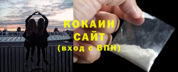 таблы Нефтекумск