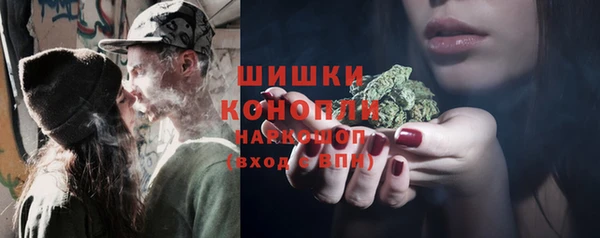 метамфетамин Нефтегорск