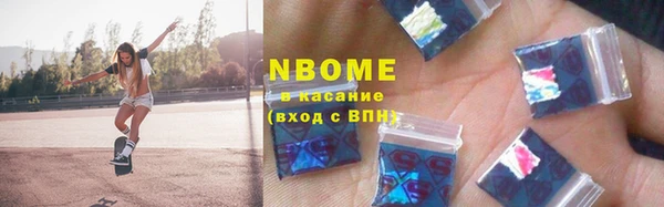 таблы Нефтекумск