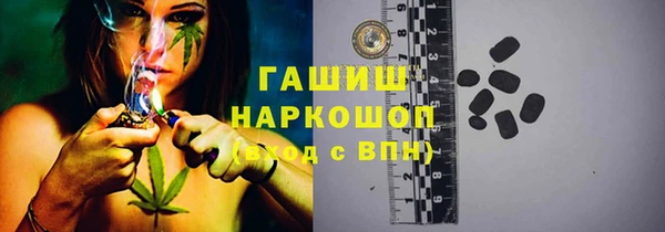 метамфетамин Нефтегорск