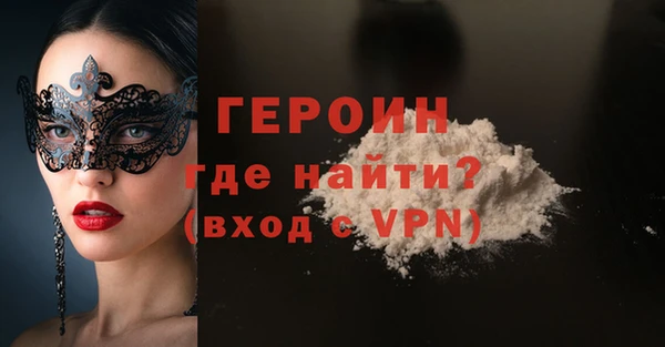 метамфетамин Нефтегорск