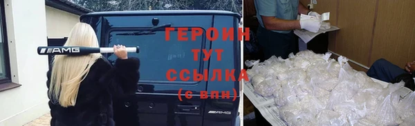 таблы Нефтекумск