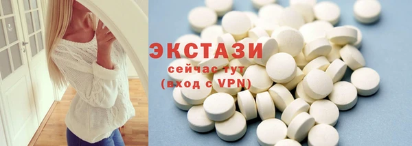 таблы Нефтекумск
