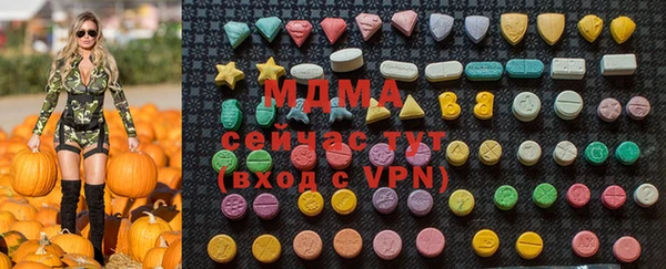 меф Нея