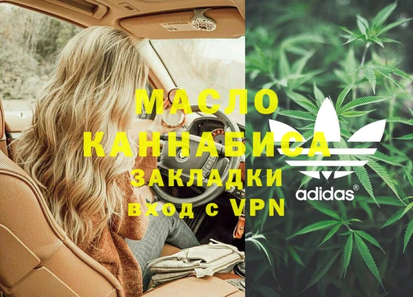 метамфетамин Нефтегорск