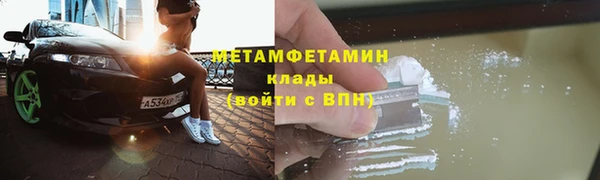 меф Нея