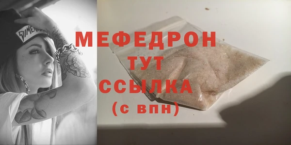 метамфетамин Нефтегорск