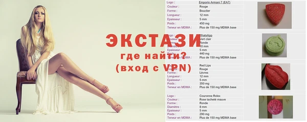 таблы Нефтекумск