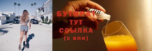 меф Нея