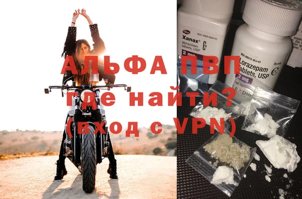 таблы Нефтекумск