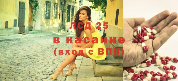 таблы Нефтекумск