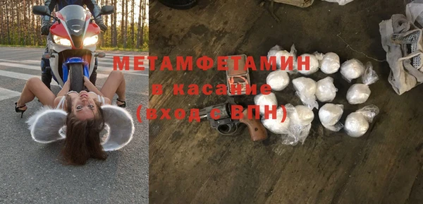 меф Нея