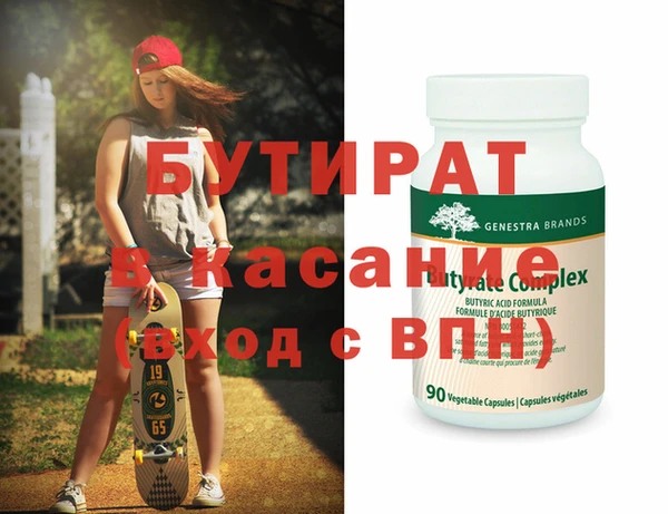 таблы Нефтекумск