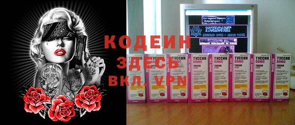 метамфетамин Нефтегорск