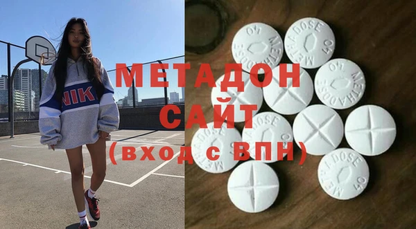 метамфетамин Нефтегорск