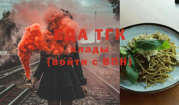 меф Нея