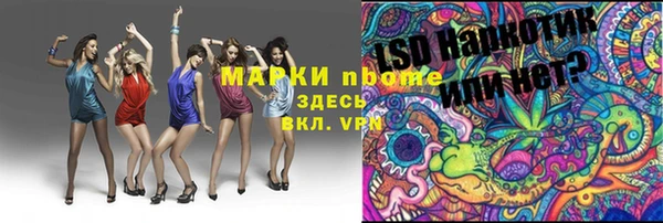 метамфетамин Нефтегорск