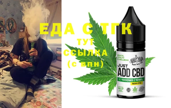 меф Нея