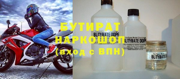таблы Нефтекумск