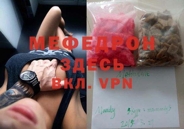 меф Нея