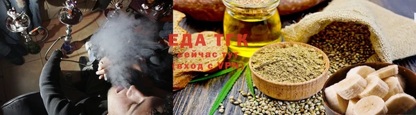 таблы Нефтекумск