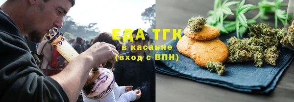 метамфетамин Нефтегорск