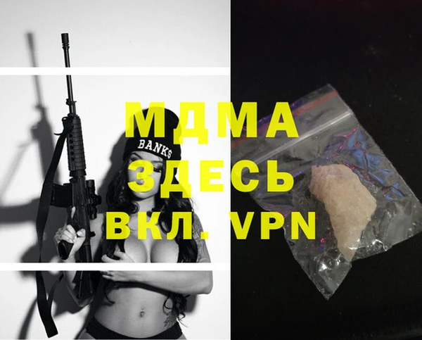 таблы Нефтекумск
