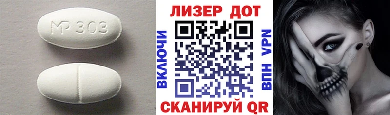 Лсд 25 экстази кислота  сколько стоит  Юрюзань 