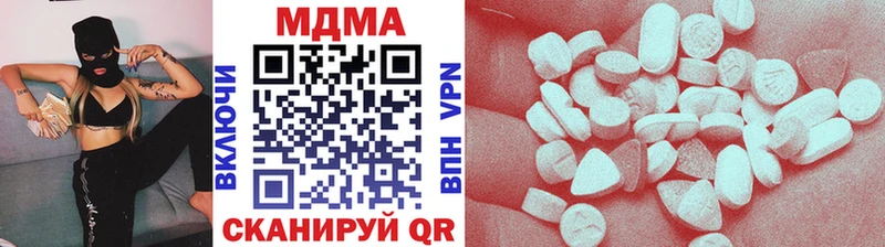 мориарти официальный сайт  Юрюзань  MDMA молли 