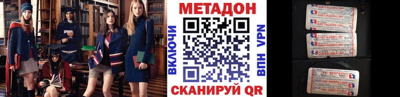 Метадон белоснежный  Юрюзань 