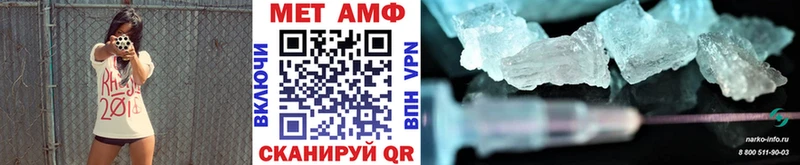 МЕТАМФЕТАМИН Methamphetamine shop телеграм Юрюзань