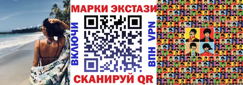 как найти маркетплейс Telegram Марки NBOMe 1,5мг Юрюзань