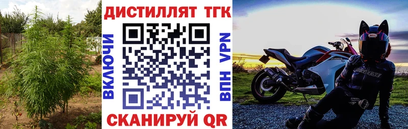 blacksprut рабочий сайт  Юрюзань  Дистиллят ТГК концентрат 