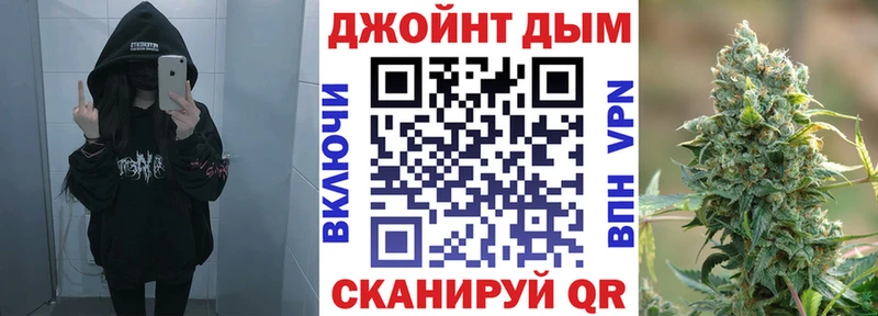 Марихуана семена  купить закладку  Юрюзань 